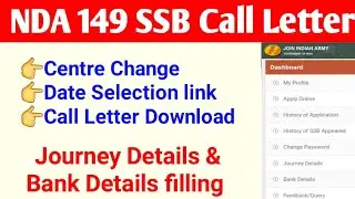 NDA 1 2022 Date Selection link | NDA 149 SSB Call Letter | Journey Details | SSB Centre Change