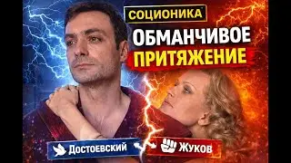 Случай конфликта