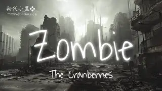 The Cranberries - Zombie(中英歌詞Lyrics)