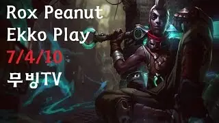 ROX Peanut Ekko Play 7/4/10 [무빙TV]