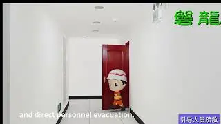 Emergency Lighting and Evacuation Indication System