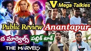 The Marvels Movie Public Review | The Marvels Movie Public Talk | The Marvels Review | DM All in 1 |