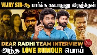 நடிக்கும் போது Thalapathy style வந்துடும் | #DearRathi | #SaravanaVickram | #Vijay | #CinemaExpress