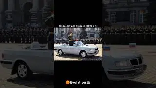 🟠ПОДБОРКА НЕОБЫЧНЫХ - ГАЗ 3110 (ТОП-5)🚘#shorts#evo1905#evo#car#auto#russia#gaz#volga#vaz#top#respect