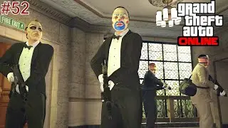 Pacific Standard - Финальный Этап -  Grand Theft Auto Online   #52