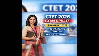 CTET February 2026 Exam Date Out 🔥 | 8 Feb CTET Exam | Paper 1 & Paper 2 Update