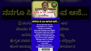 Karnataka Politics Shocking News 💥| Dr. G Parameshwara CM Ambition Revealed!