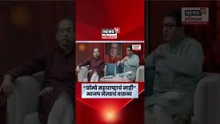 BMC Election News | 
