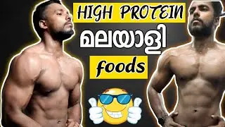 LOW COST High Protein Foods That You Should Be Eat As A KERALIAN !! @MaLLuUnToLD