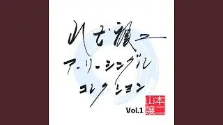 ローリング・ストーン