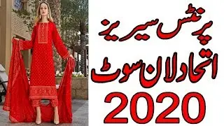 ITTEHAD TEXTILES 83 PRINTED LAWN SUITS COLLECTION 2020 WITH PRICE