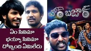 Chor Bazaar Movie Genuine Public Talk | Akash Poori movie review | Chor Bazaar Movie public Talk