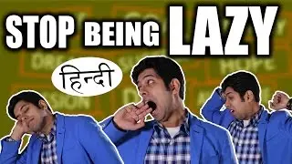 आलस दूर करे | How to avoid Laziness in Hindi? | 7 Tips for Success by Motivational Speaker Him-eesh