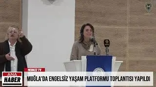 Muğla&rsquo;da Engelsiz Yaşam Platformu Toplantısı Yapıldı