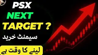 #psx | THE STOCK MARKET ADDED ANOTHER 1945 POINTS | WHAT IS NEXT TARGET ? | CEMENT SECTOR