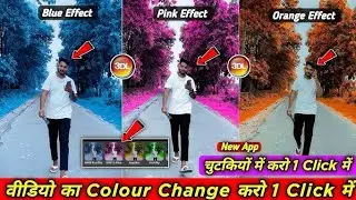 Trending Background Colour Change Video Editing In Capcut | Capcut Colour Grading Tutorial