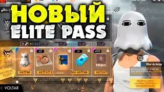 НОВЫЙ ELITE PASS В FREE FIRE | NEWS #193 ФРИ ФАЕР