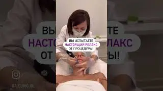 HydraFacial (ХайдраФэшл) &ndash; идеальная процедура накануне важного мероприятия или выхода💜