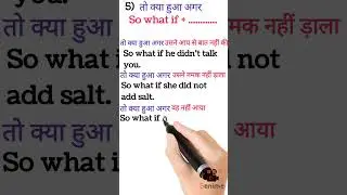 So what if +.....!! #viral#short#shorts#vocabsenglish#magic#viralshorts#ytviral#vocabulary#pooja#yt