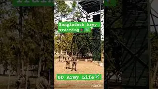 Bangladesh Army Training⚔️🇧🇩 #viralshort #armyofficialchannel #armytraining #bangladesharmy #bdarmy