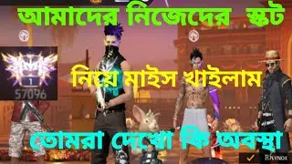 🔴সবাই আইডি রিয়াসোন দেওয়া হবে 🔴!