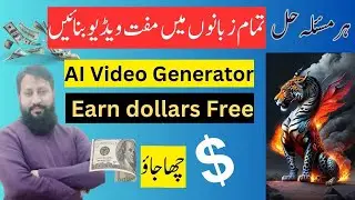Make money online by AI video Generator | earn money online| Syed Faisal Ecommerce Man 2.0