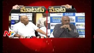 Rayapati Sambasiva Rao Vs IYR || War of Words || Mataku Mata || NTV