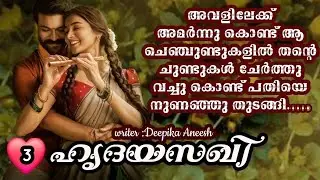 നന്ദേട്ടാ.... എന്താ ഈ കാണിക്കുന്നത്.... മാറിക്കേ....