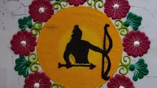 Shree Ram Navmi Rangoli Design | Ram Navmi 2023 | Art House |