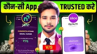 Slice Vs Navi Which Is Best ? | Sabse Jayada Cashback dene wala App | Best UPI Payment App in India