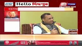 সৰুপথাৰ সমষ্টিৰ পৰা প্রস্তুতি গগৈৰ GROUND ZERO REPORT |part 2 #pratidintimelive