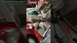 МОТОКОЛЯСКА. МУЗЕЙ АВТОМОБИЛЕЙ В ОЛАВЕ. #k4l #video #automobile #super #classic #vintage #sports
