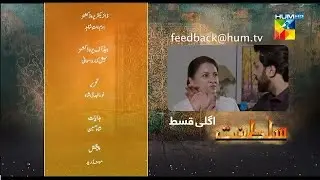 sultanat Episode 35 Promo | Sultanat Episode 35 Teaser Review | Sultanat Episode 35