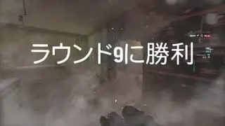 レインボーシックス　シージ_20260104154322