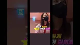 유리가 질문하는게 싫다고 장난치는 윤아 (ft. 윤율케미) #shorts