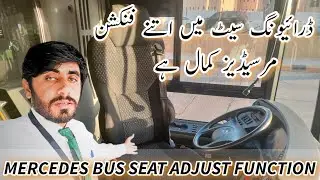 How to adjust driver seat 💺 | driving seat position |Driving seat comfortable
