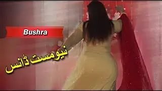 Bushra Song With Dance In Da Khqkuli Zorawara Da