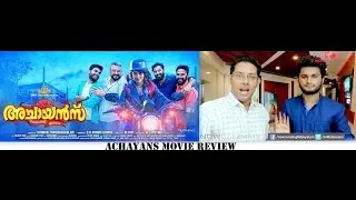 Achayans Malayalam Movie Review By Nowrunning