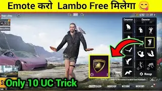Get Lamborghini Only 10 UC Viral Trick 🤭 | Prajapati Gaming
