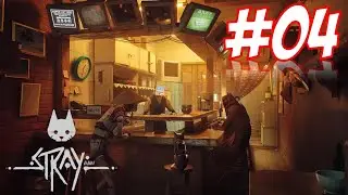 Stray 닌텐도 스위치 2 플레이 영상 4부