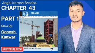 CHAPTER 43 PART 1 WITH GANESH KUNWAR ANGEL KOREAN BHASHA