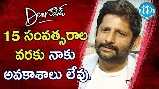 15 సంవత్సరాల వరకు నాకు అవకాశాలు లేవు - Actor Raj Arjun || Talking Movies With iDream