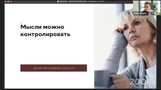 #пирамидадариполучай Академия ДП-1 Александр Вострецов Как правильно говорить с людьми  2022 08 29