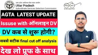 agta cut off 2025