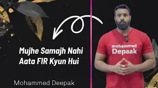 Mujhe Samajh Nahi Aata FIR Kyun Hui || Kotdwar ka mamla || Mohd Deepak #mohddeepak #zaroorisawal