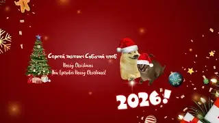Dog bread Merry Christmas happy was 2026 (Dog bread Merry Christmas)