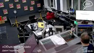 Прямая трансляция радиостанции 
