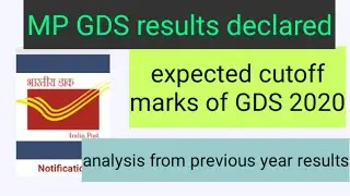GDS results declared. mp GDS results out