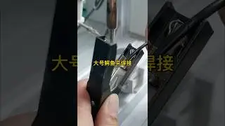 Alligator clip soldering #solderingmachine #soldering