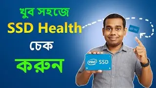 খুব সহজে SSD Health চেক করুন | How to Check SSD Health in Bangla | SSD Life Check Tutorial 2025**